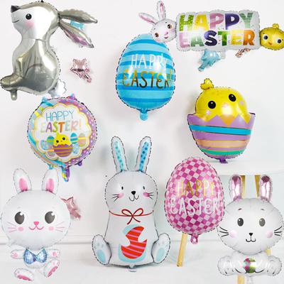 1Pc/3Pcs Cartoon Balloon Creative Shape Adorable Appearance Bright Color Anti-explosion Holiday Prop Easter Bunny Aluminum Film Balloon Decoration