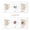 Cream Hukou Ceramic Cup Printing Logo Can Be Laser Engraved And Printed Office Mug