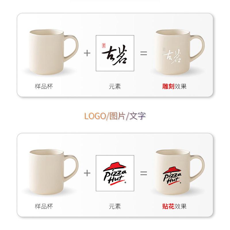 Cream Hukou Ceramic Cup Printing Logo Can Be Laser Engraved And Printed Office Mug