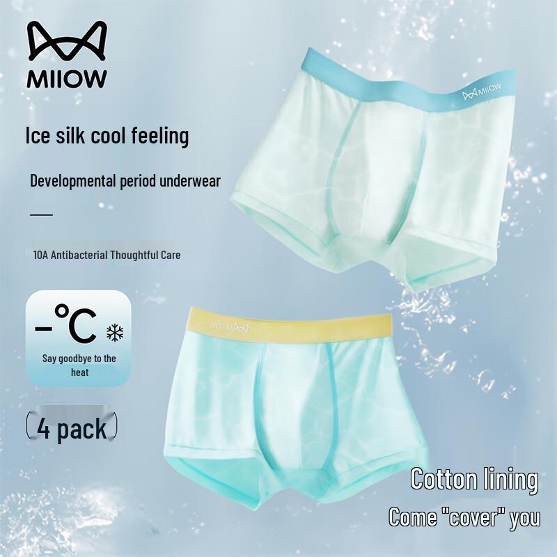 MiiOW Boys  Ice Silk Boxer Briefs - 4-Pack 160