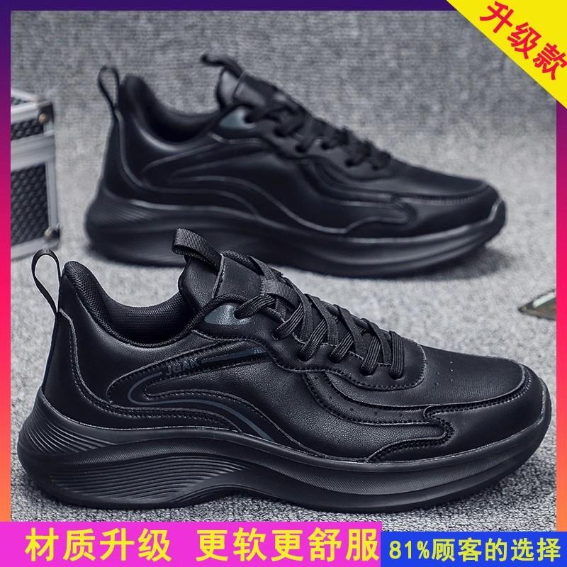 Large size sports shoes Middle school students soft-soled running shoes Mesh breathable feet Wide feet Fat shoes