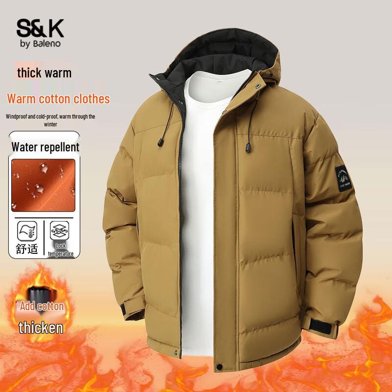 Мужская зимняя стеганая куртка с капюшоном Baleno S&K XL