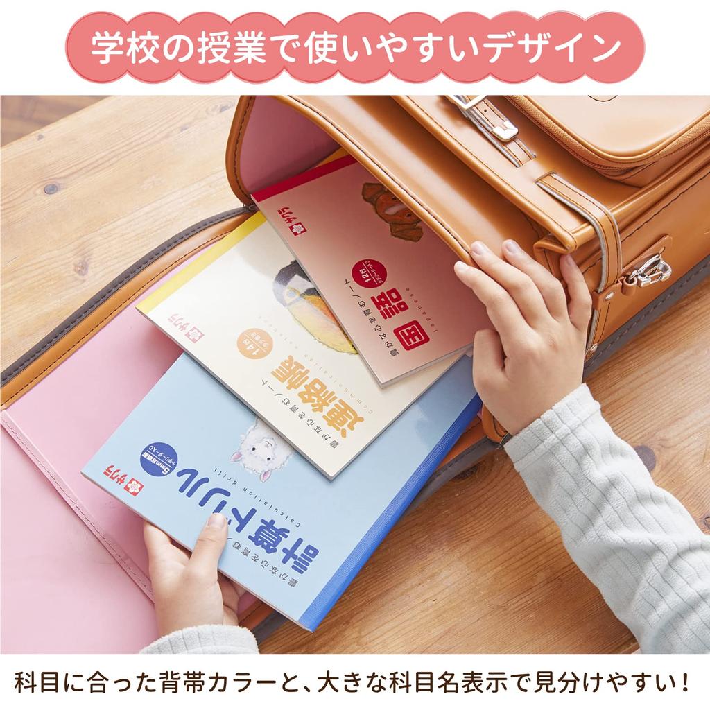 Sakura Crepas Lernbuch 84 Zeichen B5 Yusuke Yonezu Design Eule 3 Bücher NP51(3)