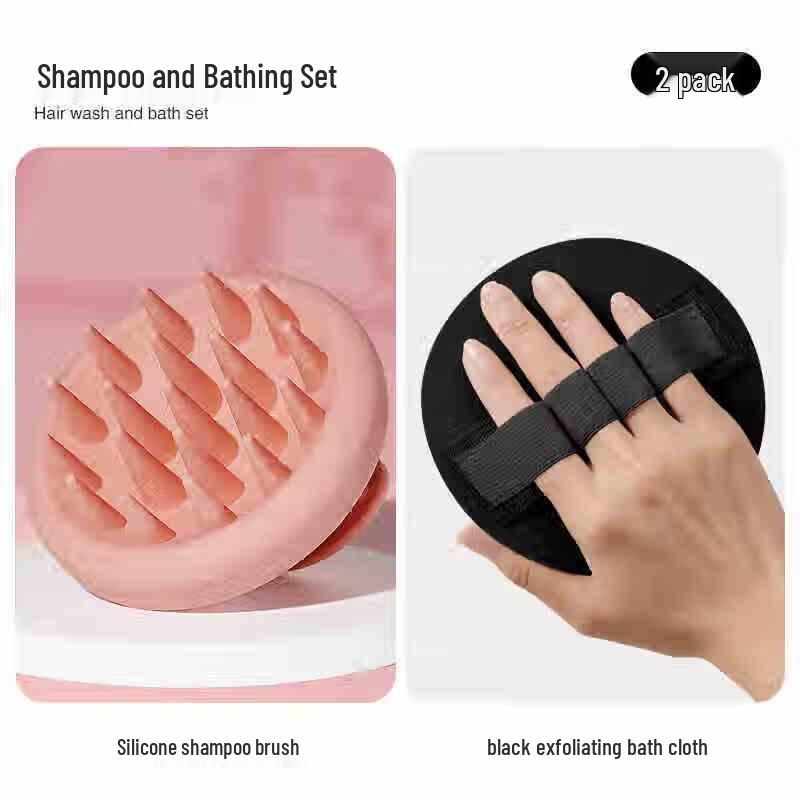 Aige Silicone Scalp Massager and Bath Scrubber Set