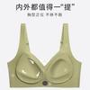 Gather seamless underwear women's lift up support summer thin comfortable sports bra women's anti-sagging bra