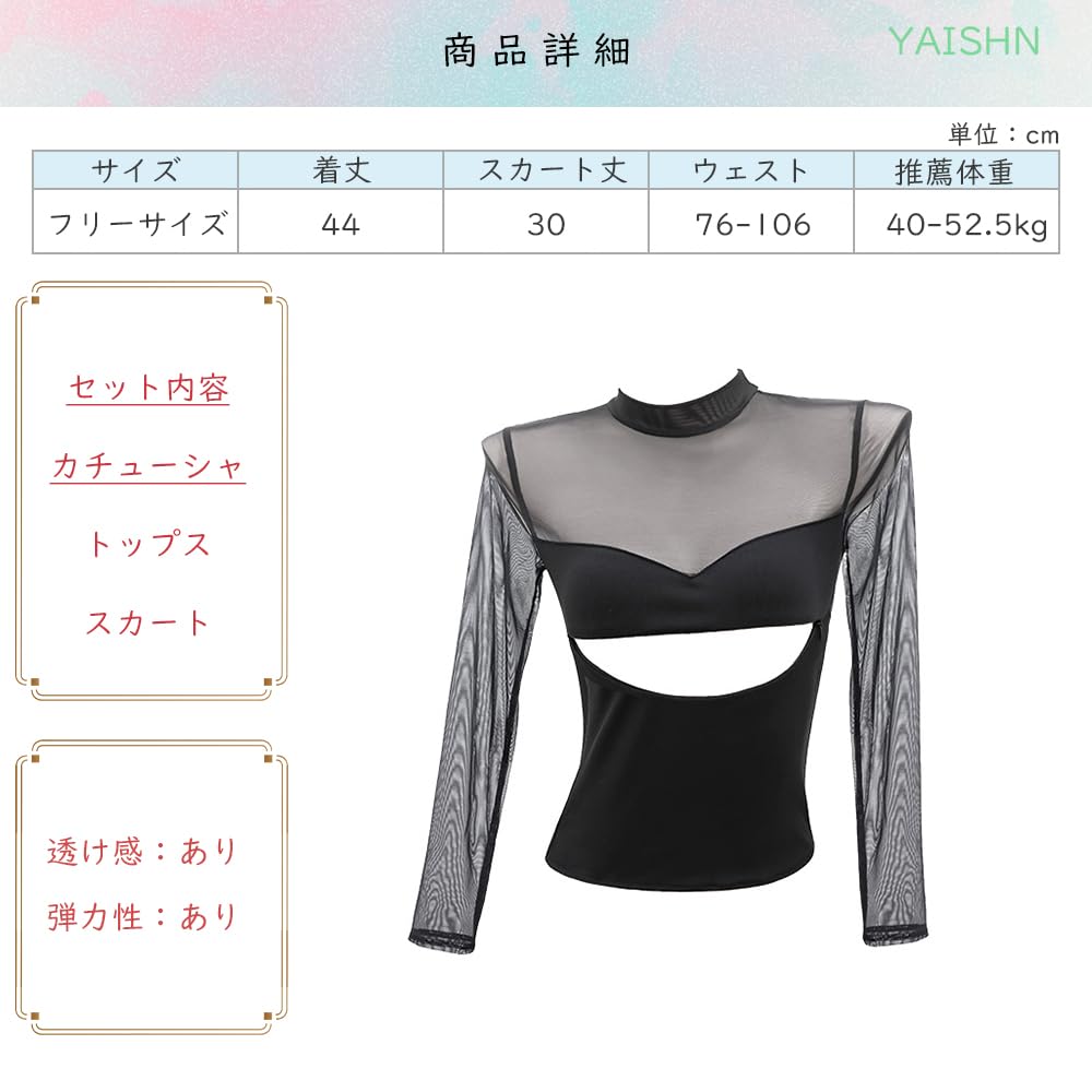 Female Leather Sexy Open Long Chest Zipper Extremely 3 Piece One Size Fits Most [YAISHN] Secretary, Teacher, OL, Style, Cosplay, See-Through, Chest,