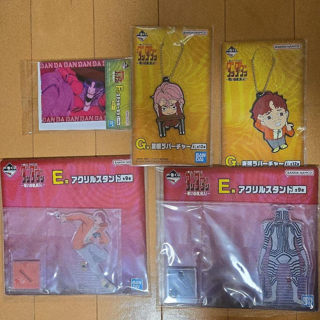 [USED] Ichiban Kuji Dandadan Last One Prize Momo Figure Jiji