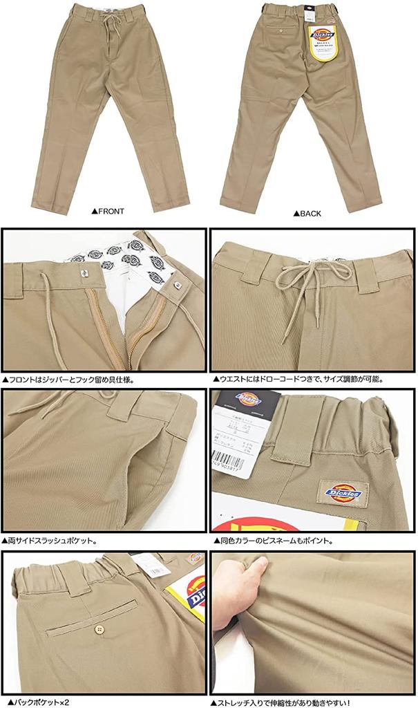 Dickies Men's TCstretchankleeasyP Long Pants, Hunter Green, Size M, 181M40WD16