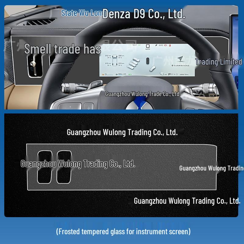 Denza D9 Central Navigation Screen & Gear Shift Protection Film - Fits 26 Models