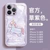 Applicable To Apple 11 Mobile Phone Case 11pro New Iphone11promax Case 11 Cute 11pro Premium