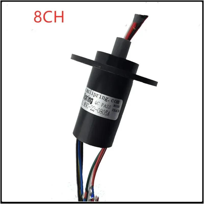 Diameter 22mm 5A 2/3/4/6/8/12 ChannelsRotate Dining Table Slip Ring Electric Collector Rings Slip Ring Rotary Joint