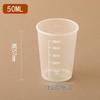 Thickened Plastic Graduated Measuring Cup for Kitchen and Lab Use