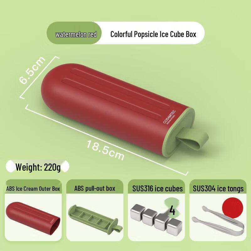 Wutuo Stainless Steel Quick-Freeze Ice Stone