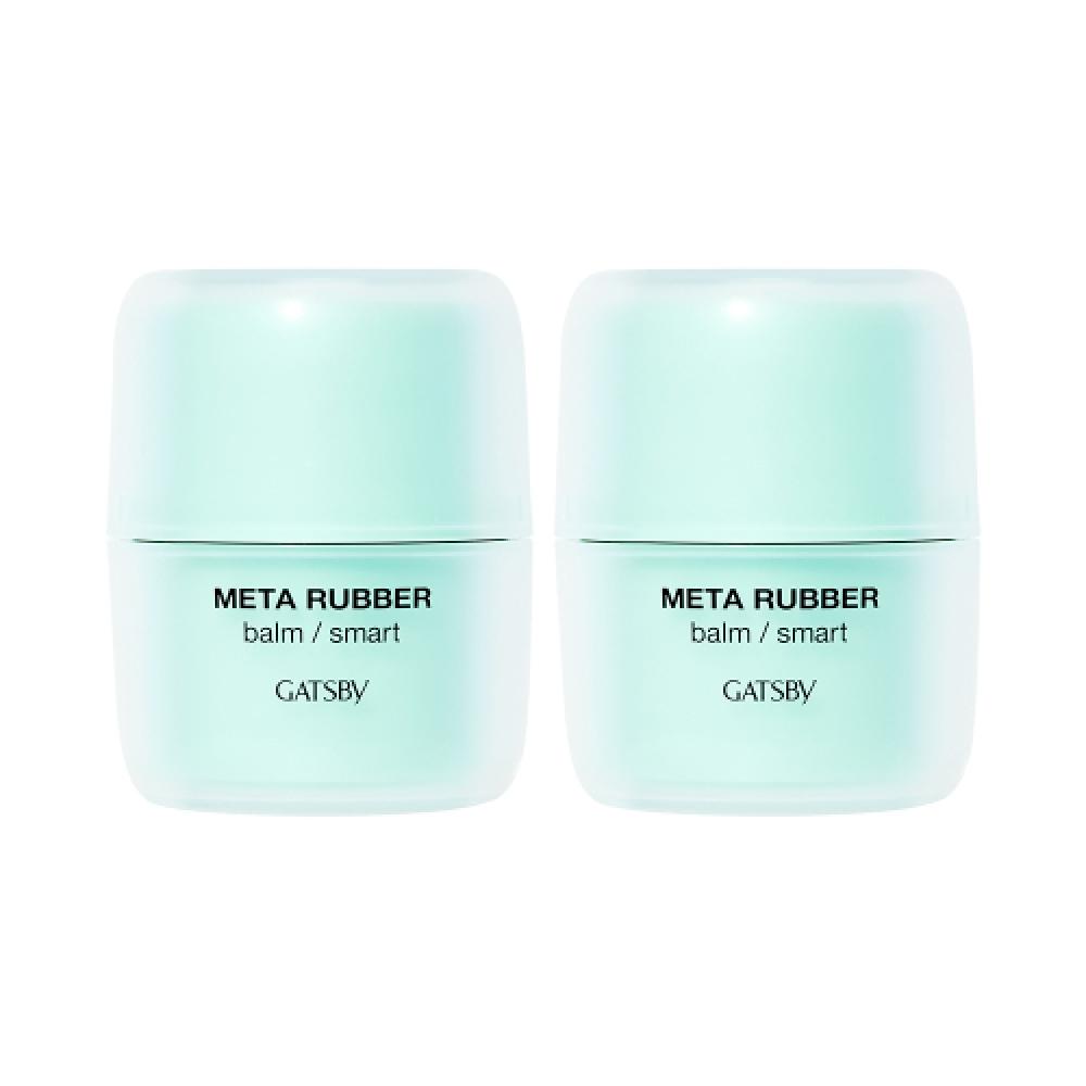 

Gatsby Smart Meta Rubber Balm 60g X 2 FREE