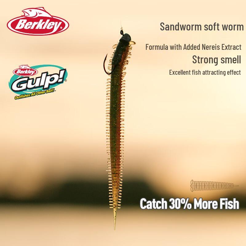 Мягкая приманка Berkley GSSW Sea Worm