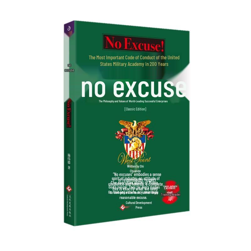 No Excuses: Classic Edition