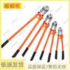 Shunshunni Heavy-Duty Bolt Cutter