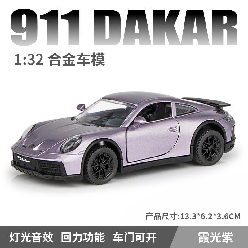 

1:32 911 DaKar Alloy Sports Car Model Diecast Toy Ornament Doors Opened Sound Light Pull Back Miniature Models Toddler Kids Gift фиолетовый