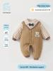 150g Padded Cotton Bodysuit for Babies - Autumn/Winter British Gentleman Style Romper