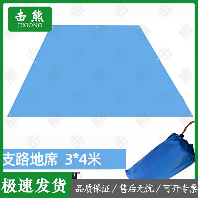 Jixiong Outdoor Waterproof Picnic & Tent Mat