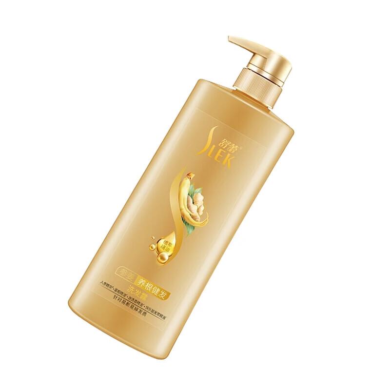 Shu Lei Ginseng Ginger Hair Care Shampoo