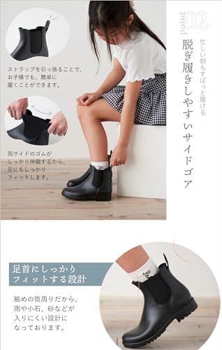 EMOKA Rain Boots (Black, 23.0 Cm)