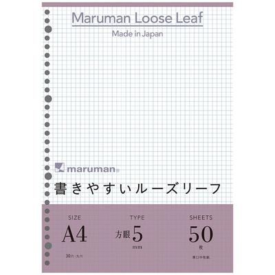 Maruman A4 Loose Leaf 5mm Grid Ruled L1107