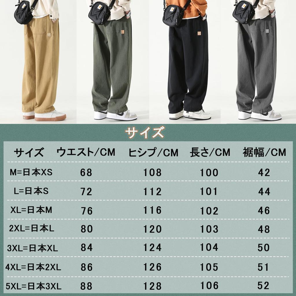 Sarouel Wide Adjustable Loose Large Hakama All Winter [Olekei] Pants, Men's Trousers, Pants, Men's Trousers, 9/10th Length, Plain, Drawstring,