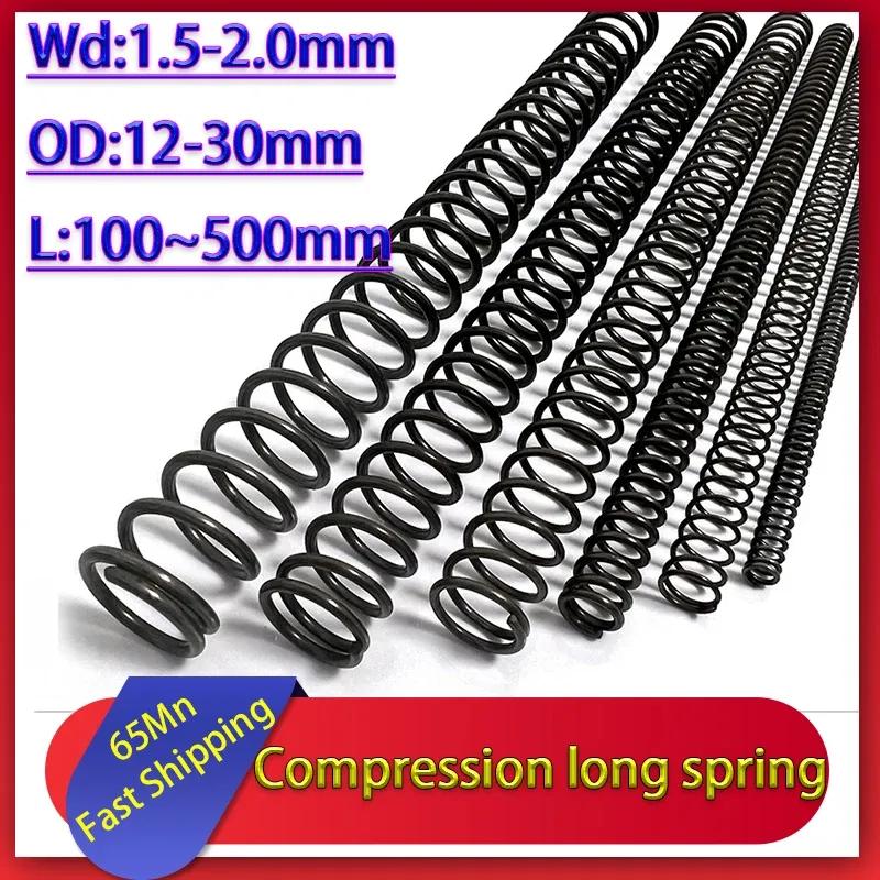 65Mn Wire diameter 1.5mm /2.0mm Long Spring Compression Spring Length 100mm 150mm 200mm 250mm 300mm 400mm 500mm 2.0mm