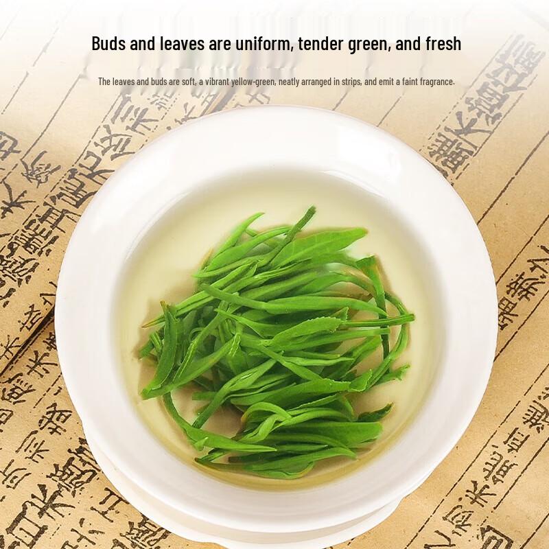 Pre-Qingming Special Grade Duyun Maojian Green Tea