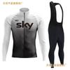 Men Women Cycling Jersey Set Long Sleeve Breathable Bike Outfit Mountain Road Biking