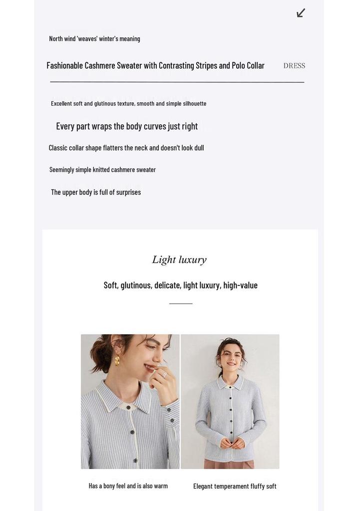Women's Pure Cashmere Stripe Knit Polo Collar Cardigan Sweater - Autumn/Winter Long Sleeve