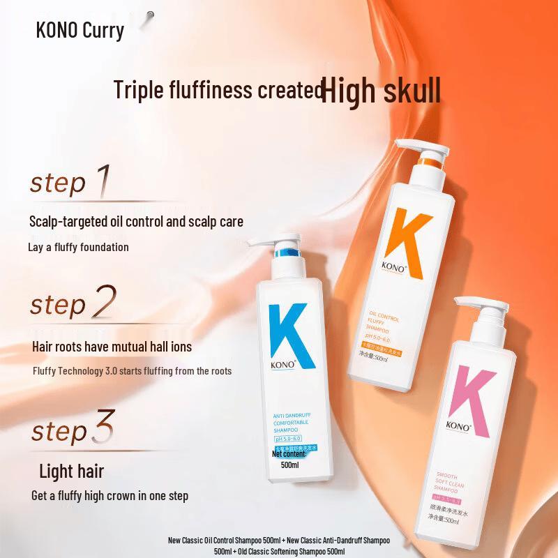 KONO Smooth & Softening Shampoo
