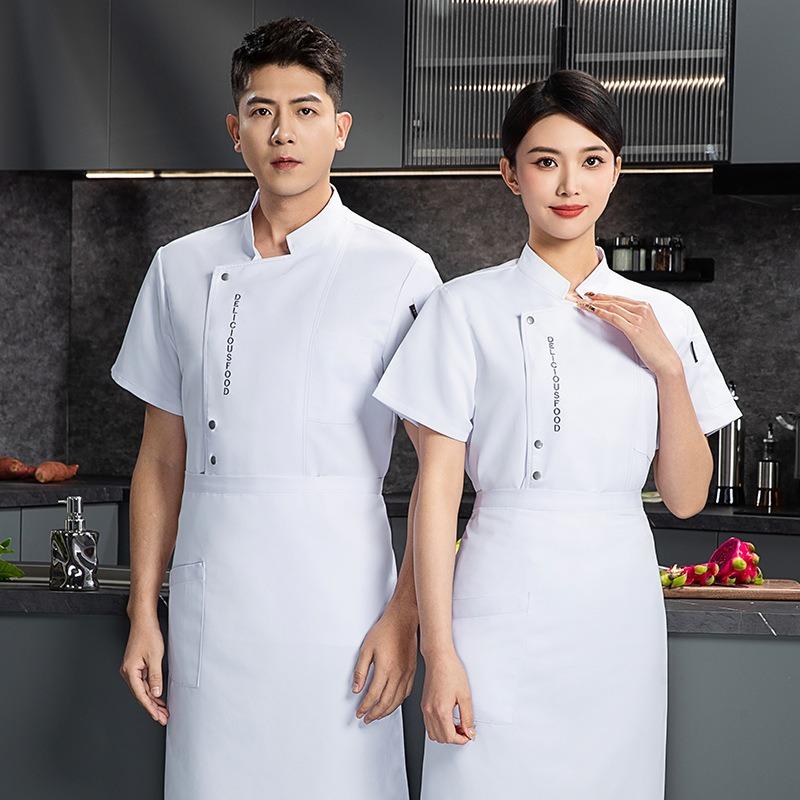 Chef Summer Breathable - Kitchen Uniform Lightweight, Short Sleeve, for Men & Women Cooks, Chefs, Restaurant Staff