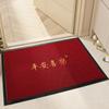 Modern Simple Entrance Door Non-slip Carpet Polypropylene Chinese Style Home Entrance Wear-resistant Plain Floor Mat