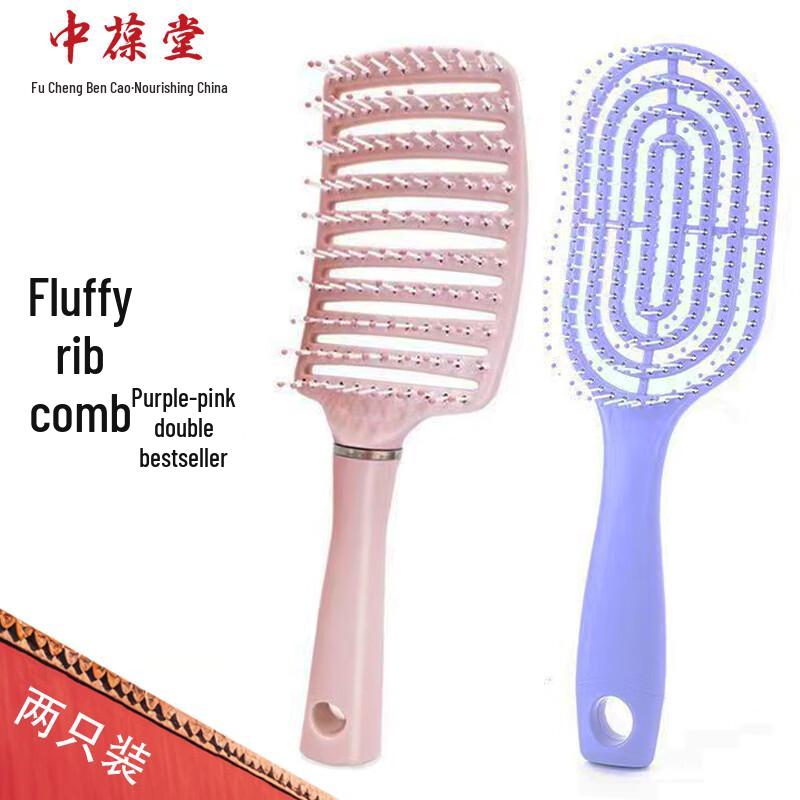 Zhongbaotang Air Cushion Volumizing & Massage Hair Brush