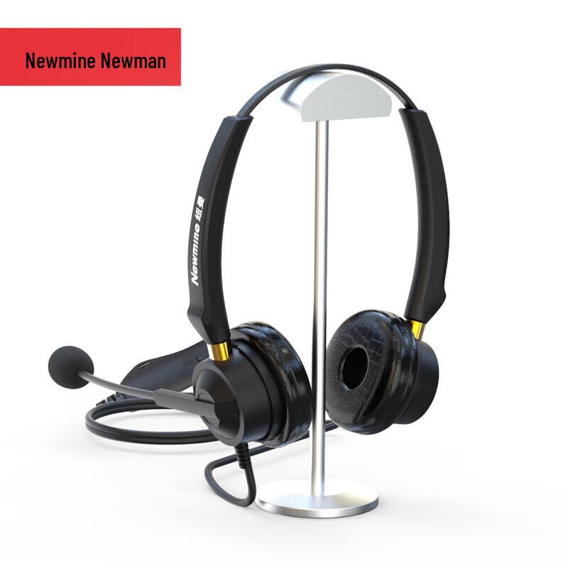 Newman 3.5mm Binaural Call Center Headset (CN version)