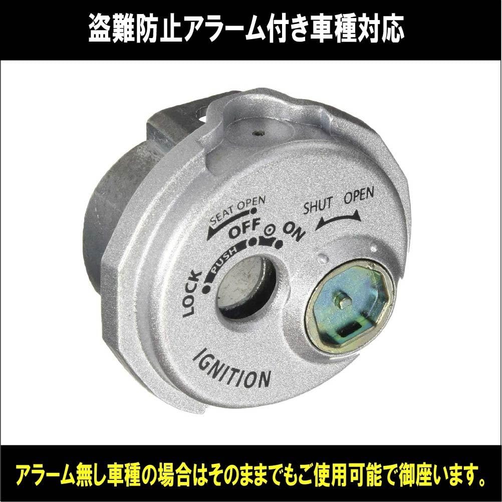 Suzuki Address and 5 All Models Compatible Ignition Main Key Set with Shutter and Compatible with CA47A Key and Aftermarket Part V50, V125, Let's 4,