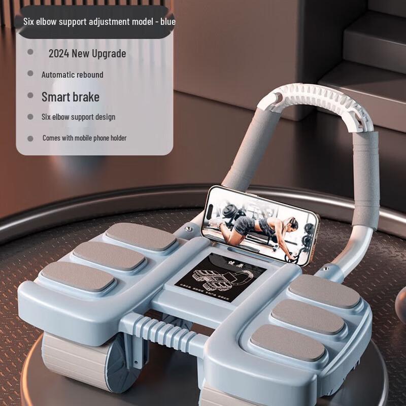Angyu Four-Wheel Automatic Rebound Abdominal Roller