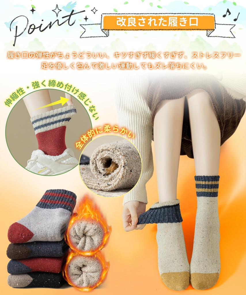 APIKIE Winter Perfect for Cold Feeling Like Wrapped in a High and Warm Wool Warm and Cute and Stretchy Casual Socks for Sizes Women's Socks, Sub-Zero