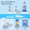 Milton Detergent for Baby Breast and Vegetable Washing Refill 650ml Bottles, Pumps,