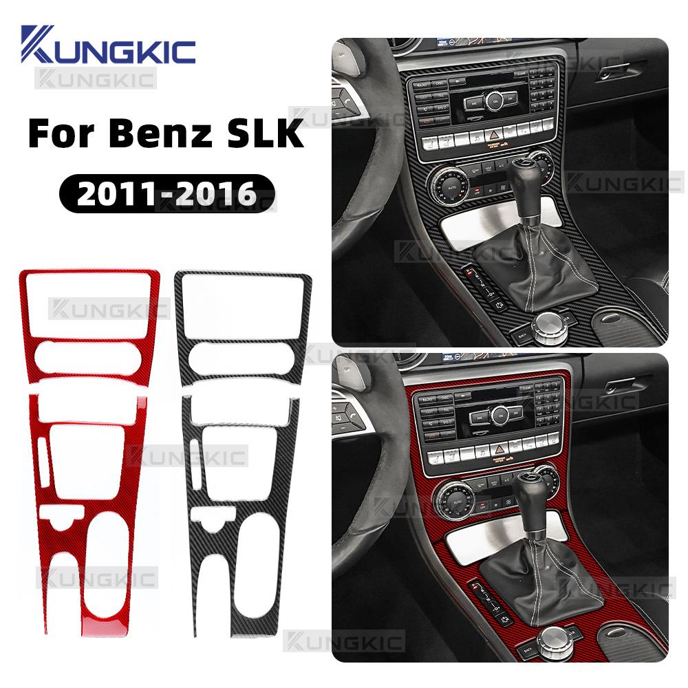 Carbon Fiber Style Gear Shift Collar for Mercedes Benz SLK R172 2011-2016
