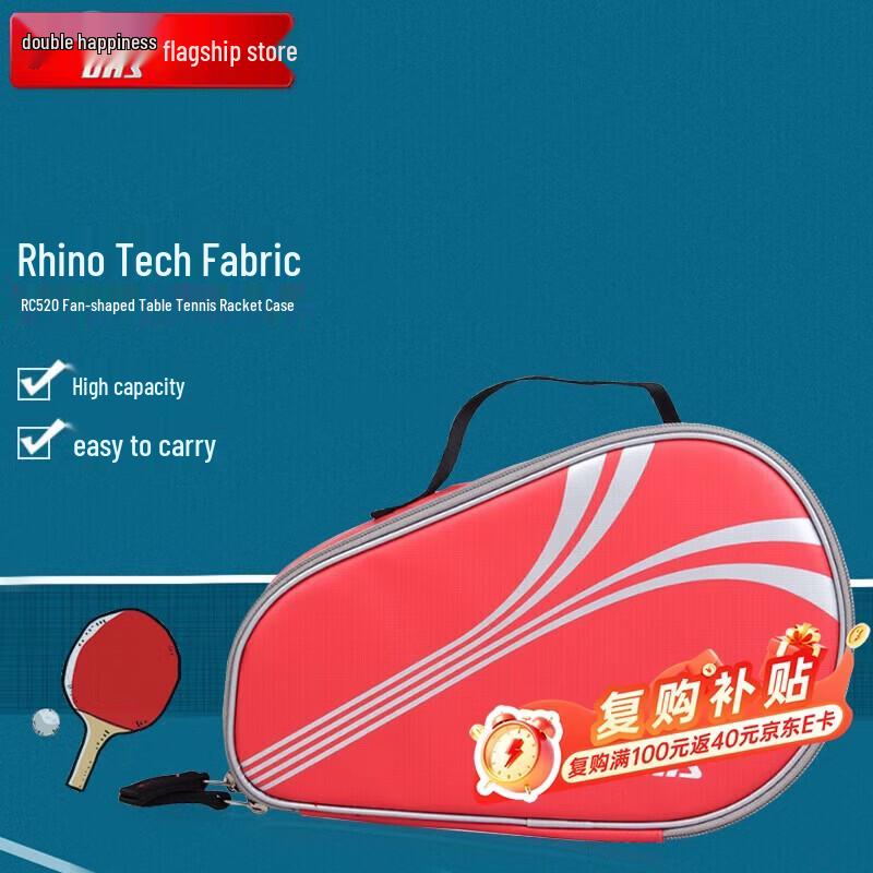 DHS Table Tennis Racket Cover