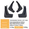 Compatible Mudguards for Volkswagen Tiguan L 2017-2020 Models