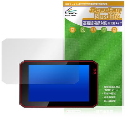 GPS-Systeme & Zubehör – GPS Zubehör