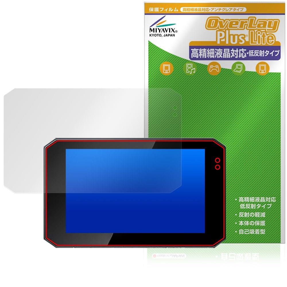 

Miyabix Changer 5 Inch Motorcycle Dash Cam MT6 / MT6-T Compatible Protective Film High