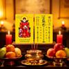 Tai Sui Prayer Talisman 1/2/5Pcs 2027 Snake Year Card Exorcism Bring Wealth Safe Luck for Home Decoration Gifting