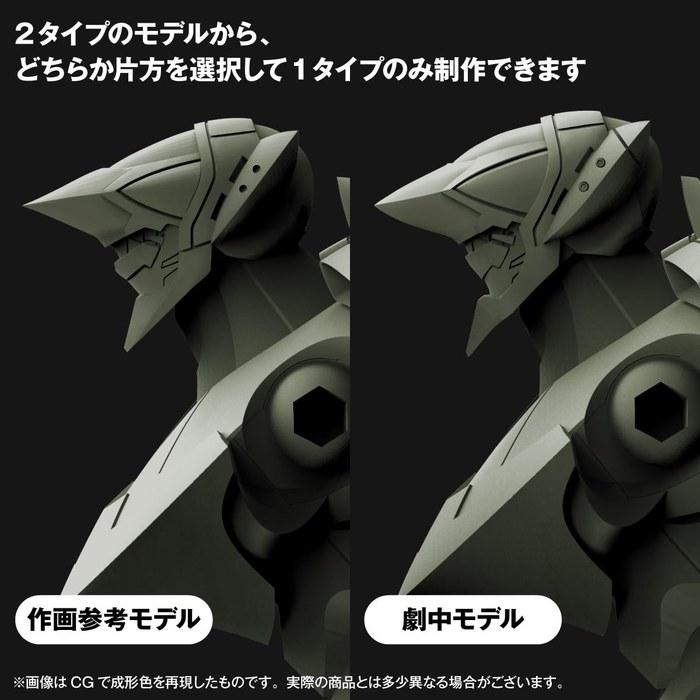 Kaiyodo Artpla Sculpture Works Evangelion: Provisional Unit-05 Decisive Battle of Betania Base, 1/NS Scale, Unpainted Plastic Model Kit