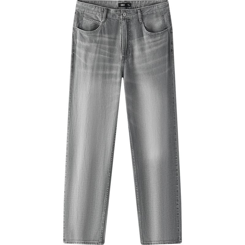 Semir Men's Loose Straight Washed Jeans