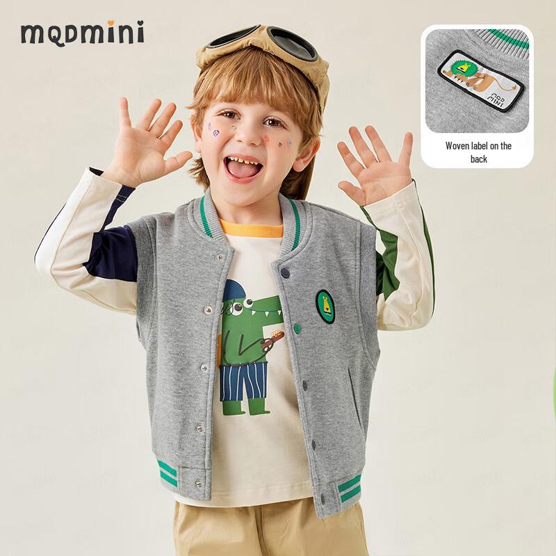 MQDMINI Boys  Lion Print Vest 120